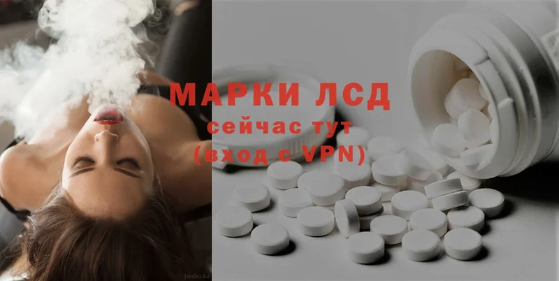 Лсд 25 экстази ecstasy  Рыбное 